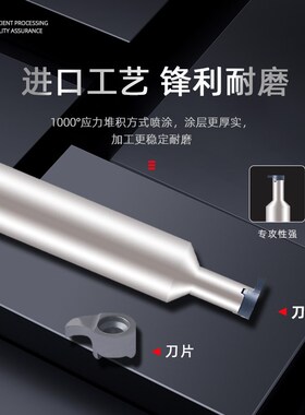 速发内孔槽刀小孔内槽刀杆加深小内孔数控内沟槽刀切刀逗号挖槽刀