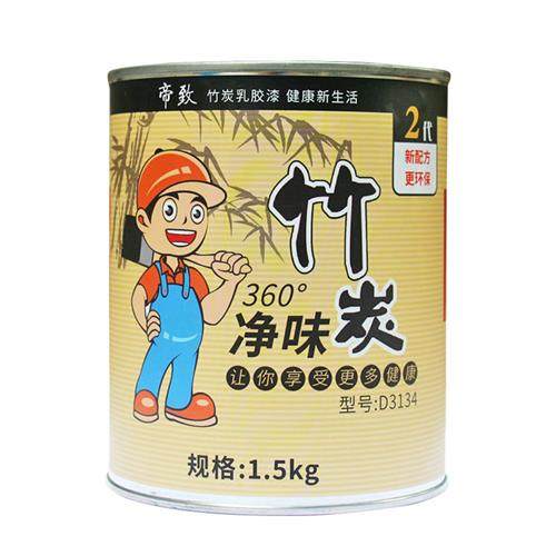 速发墙刷室内自刷无漆黑色乳胶漆刷墙油味涂料粉墙壁墙面白色白漆