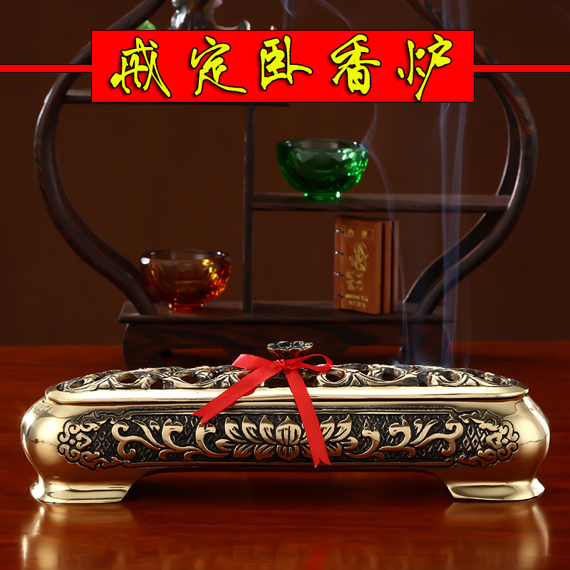 速发涛羽香卧香炉 纯铜 炉家香莲花香薰炉线用室内供佛戒定真香檀