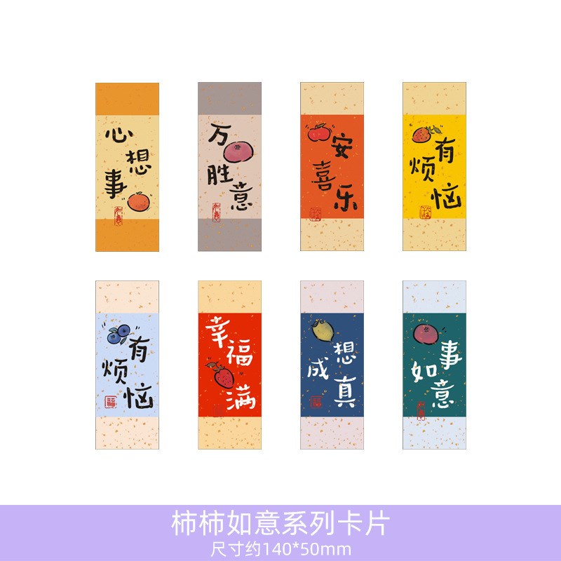 速发古典中国风硬笔作品展示挂纸蝴蝶卷轴异形造型书签班级教室布