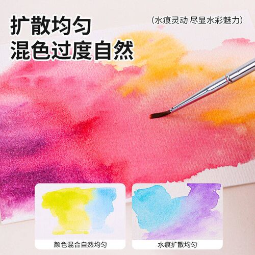 速发蓝果小彩匣水彩画16色固体水彩颜料套装便携式64色水粉颜料画