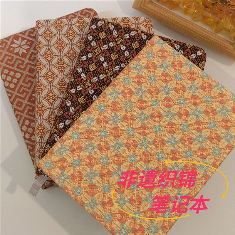 速发合为桂织锦布面壮锦手账本口袋本盖章本