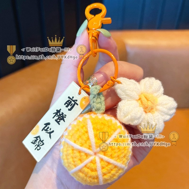 现货速发前程似锦挂件中高考学生必胜精致可爱扣生毛绒小挂饰图片