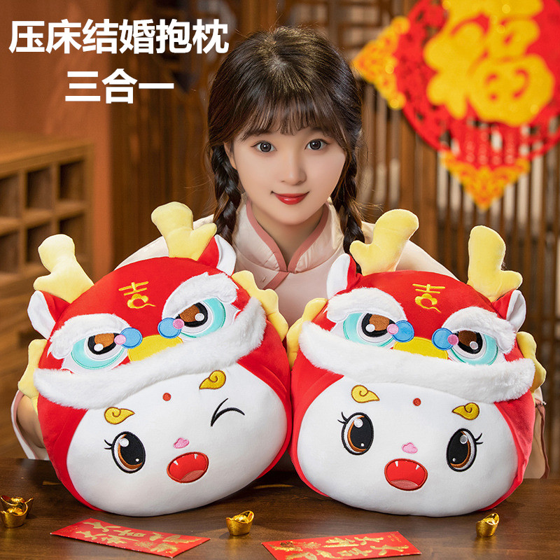速发龙抱枕压婚娃娃娃娃婚对结婚礼物新一婚房摆件送新人床庆床上