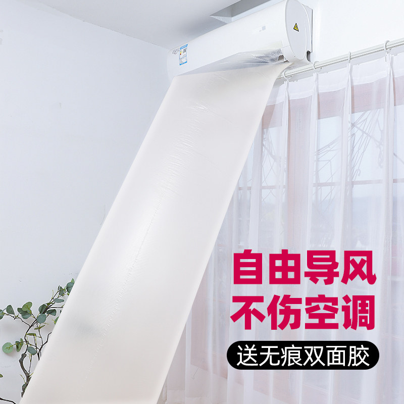 速发空调导风袋出冷口转移风风导暖气风管转接传送带引风送风分流