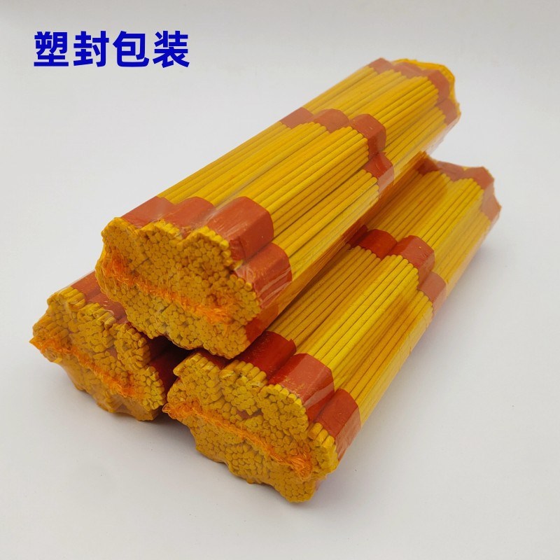 速发黄纸黄香纸烧纸清明节坟上祭祖祭祀实用香黄香红香拜佛表塑封