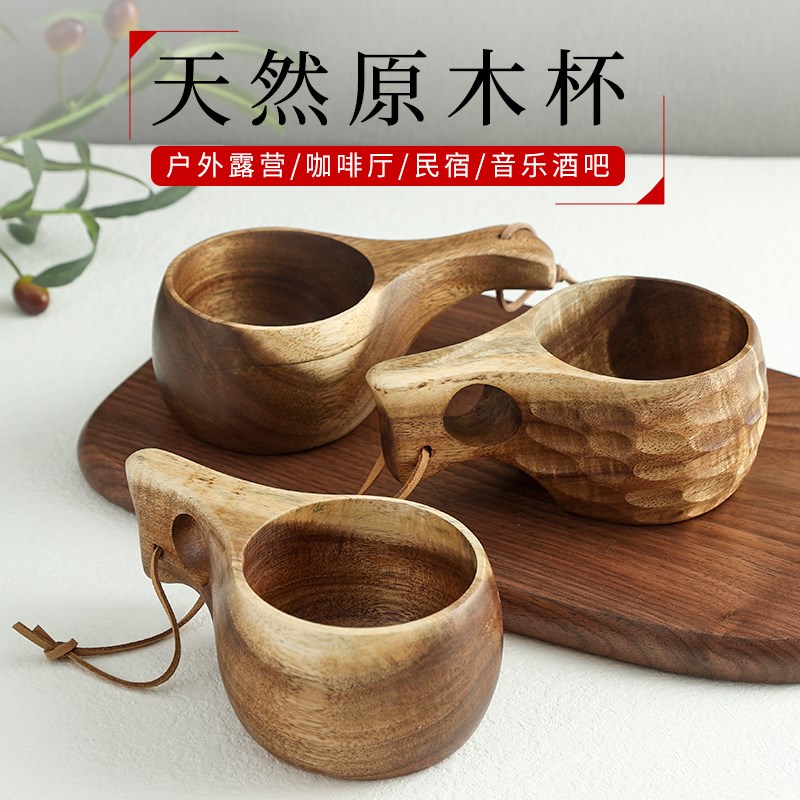 速发木质露营芬兰杯户纯木杯子创意牛啡咖奶杯茶杯随手杯外手工带