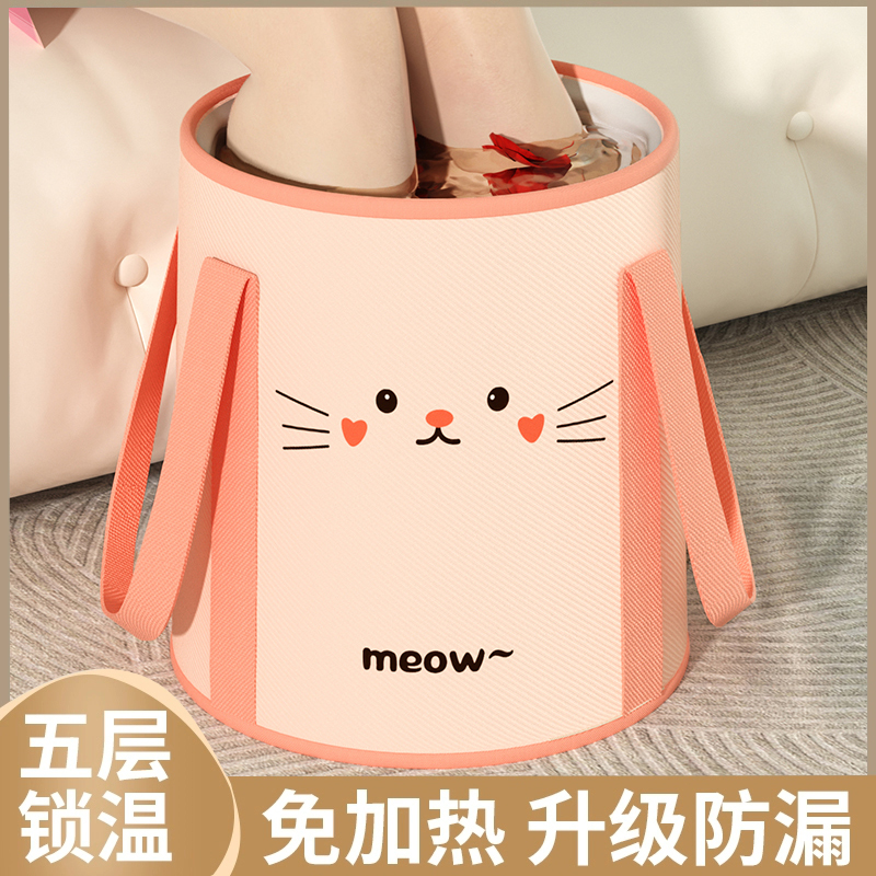 速发泡脚桶过小腿家用过浴泡脚熏蒸养温足膝盆恒生便携式可折叠洗