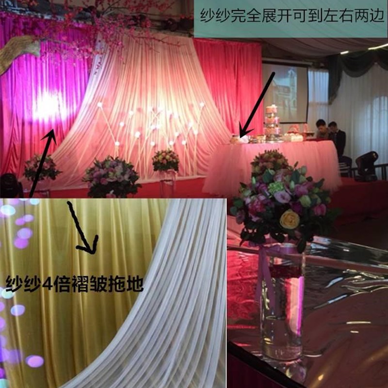现货速发新款背景纱幔婚庆道具舞台迎宾签到台创意美人纱婚礼帷幔