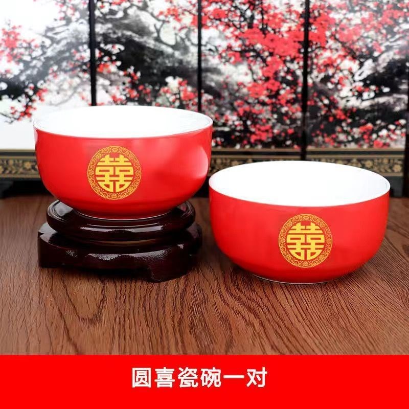 速发敬茶杯婚庆用品瓷全新人套口陶大红碗喜庆喜碗碗勺改装