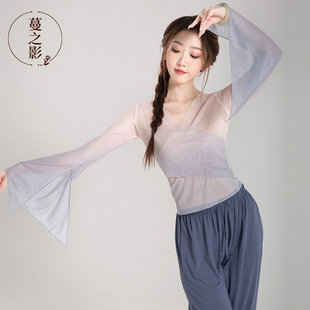 速发身典舞古韵纱衣春夏长袖 舞功服练表演服学生艺考舞蹈服班服