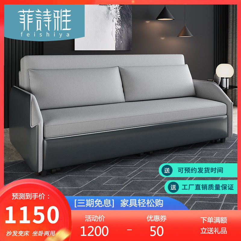 现货速发皮布结合轻奢可折叠沙发床简约实木多功能坐卧两用储物小