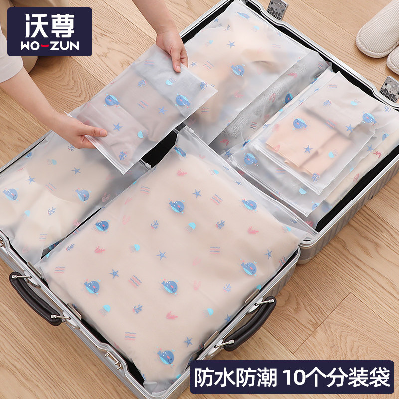 速发旅行收李袋衣产防水行纳箱鞋子幼儿园衣物专用内衣分装婴儿待