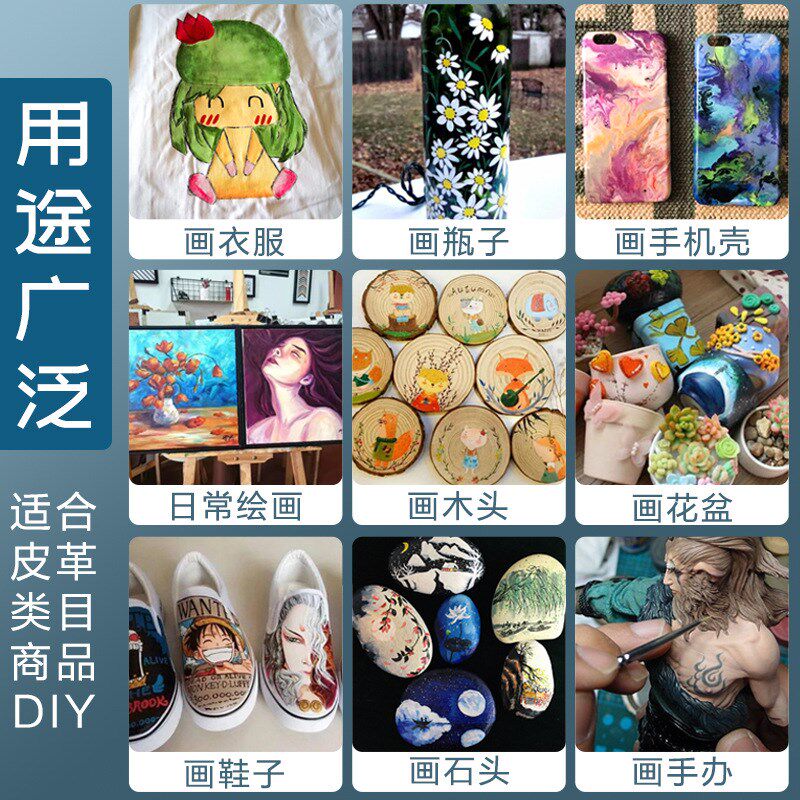速发丙烯画颜料工具防装油画丙稀套水防晒不掉色童儿画画涂色彩绘