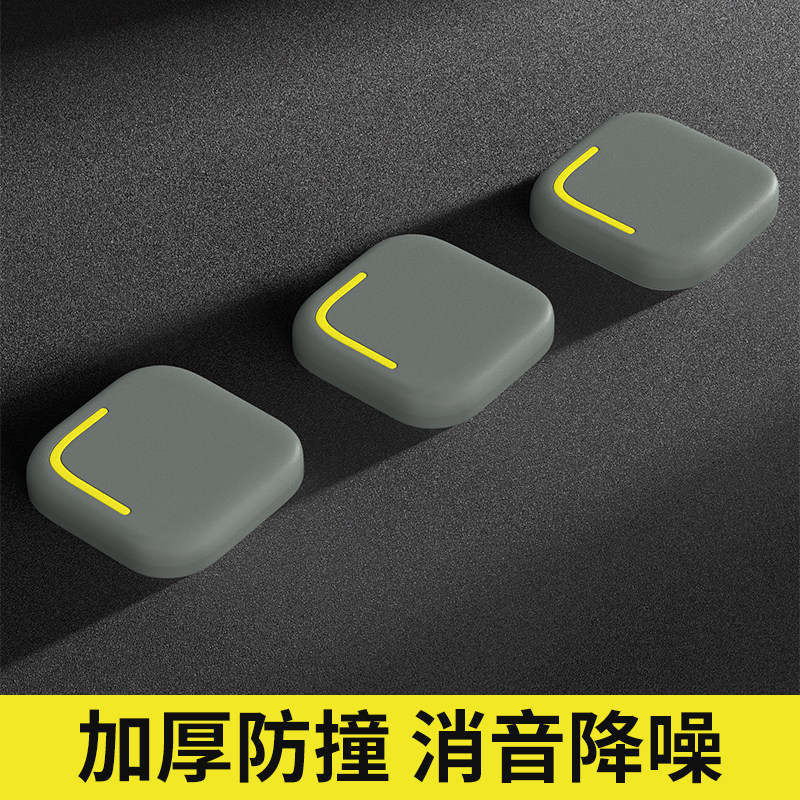 速发冰器静音神器隔音神箱卧门窗户贴室把手防撞阻尼片门用自粘消