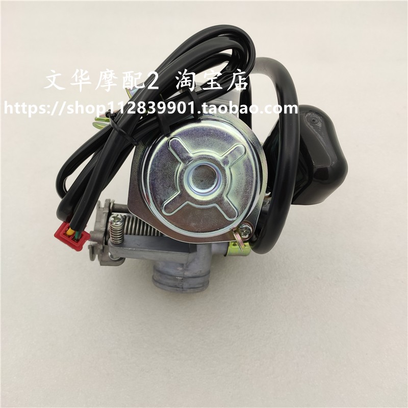 速发适用于新大洲飞梦DIO魔戟SDH125T-2/2A/27/28/化油器