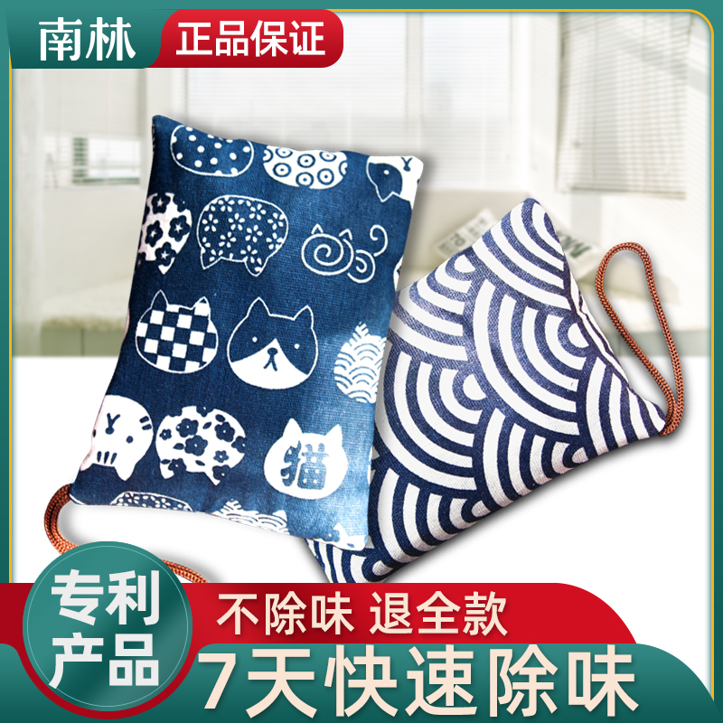 速发新车除甲醛除异味活性炭醛包汽车用品竹炭去甲碳除味神器