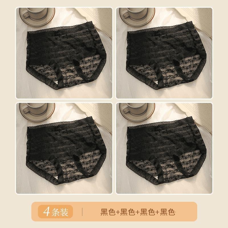 速发【4条仅裆.性】品彩7A底2中腰透气空气纱元感士内裤M268