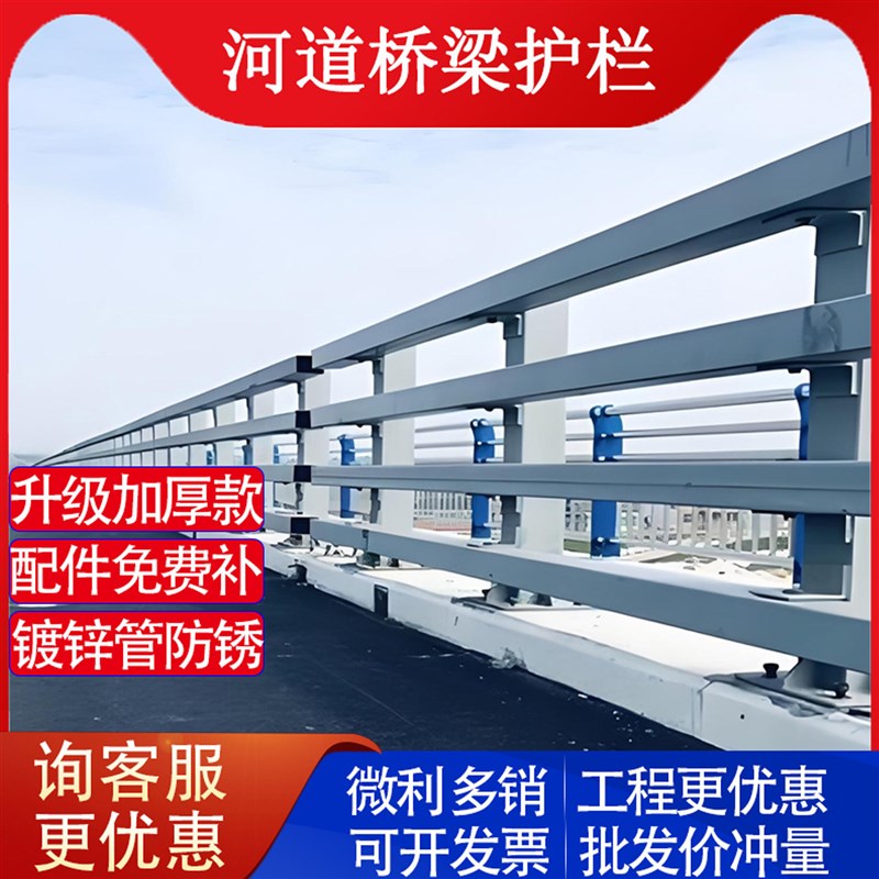 速发河道不锈钢桥梁防撞护栏立交桥道路两侧防护立柱河道景观桥梁