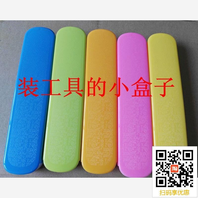 速发采耳工具小盒子家用掏耳朵工具套装塑料开业送礼品2m长抽拉式