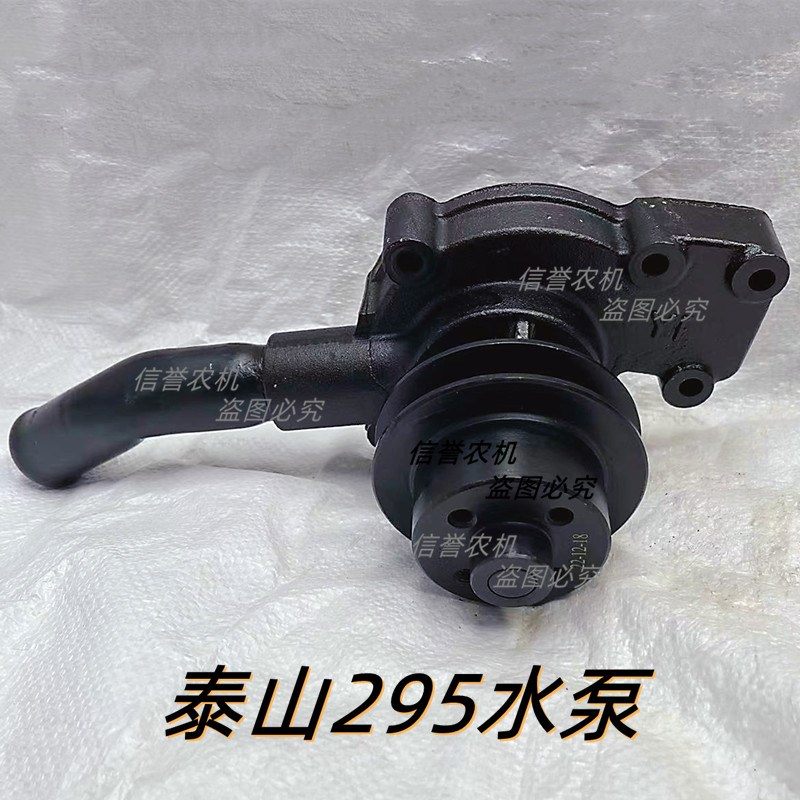 速发山拖水50/00204拖拉机兖动/5飞动25/21002泵