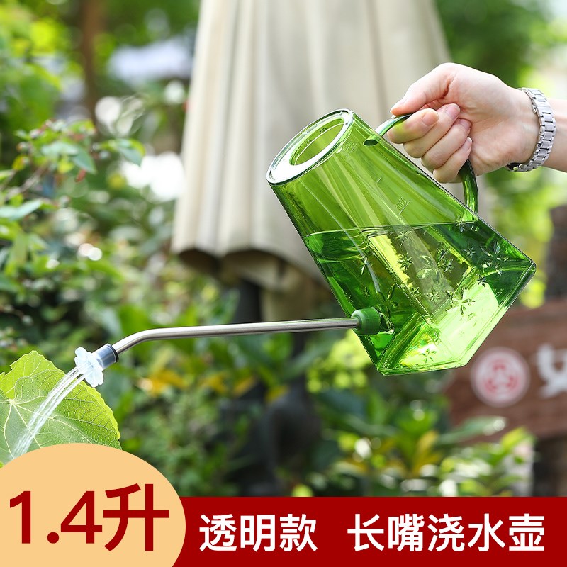 速发透明长嘴浇水壶不锈钢家用浇花水壶园艺工具洒水壶浇水神器浇