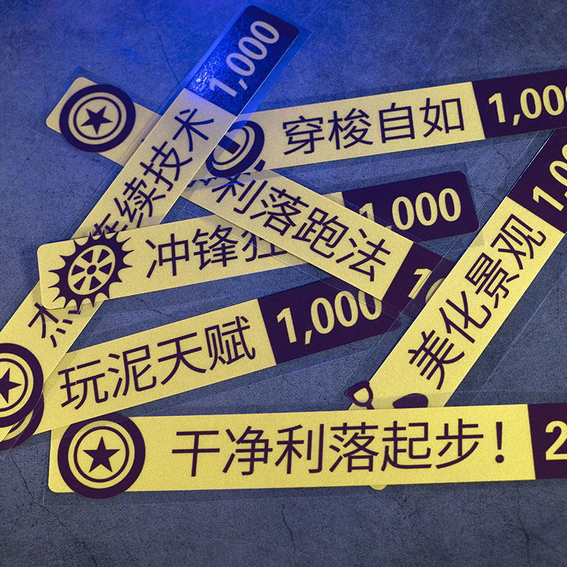 速发极限竞速地平线 杰璃连续技术汽车贴纸5反光划痕贴后档玻出贴