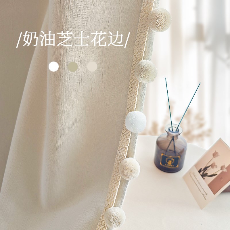 速发玛卡龙三色毛球窗帘花边辅料儿童房纱帘配件窗帘点缀装饰立体