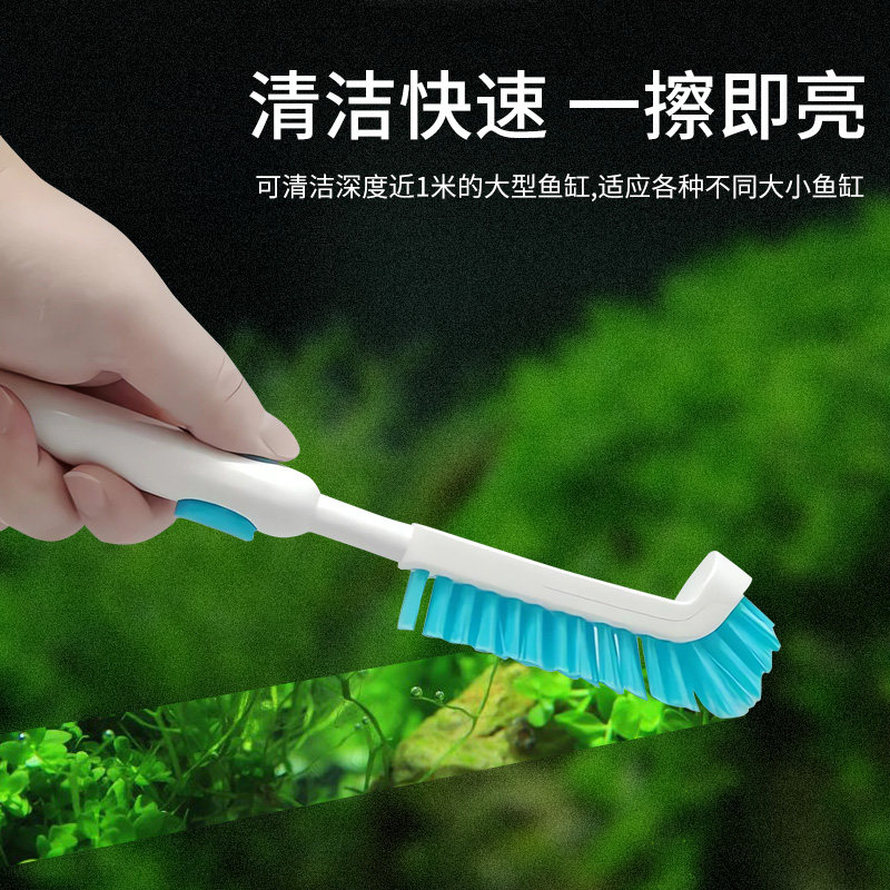 速发鱼缸刷子清洁套装无死角长柄刮藻刷子擦洗玻璃专用清洗神器除