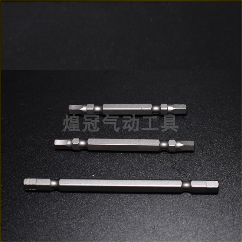 速发S2风批头双头内六角磁电动批头气动内六角螺丝批起子100/150/