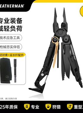 速发Lrm新MUTa款子合工具钳组专业射手户外生存刀具