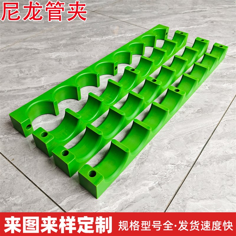 速发尼龙管夹高分子聚乙烯电缆线夹多孔管夹耐磨防滑u型固定块