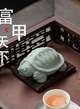 速发国养新中式青置石茶宠摆件神鳖盖砂可潮茶桌精品禅意装