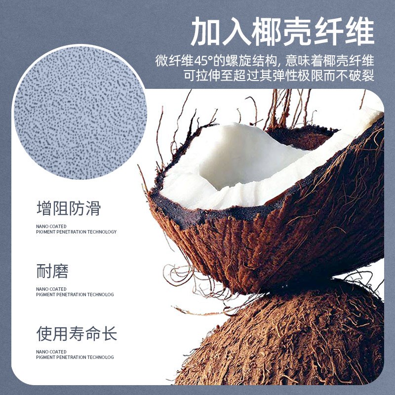 速发5滑m椰纤丝橡胶瑜伽垫椰纤丝磨砂防m磨耐减震健身运动防滑垫