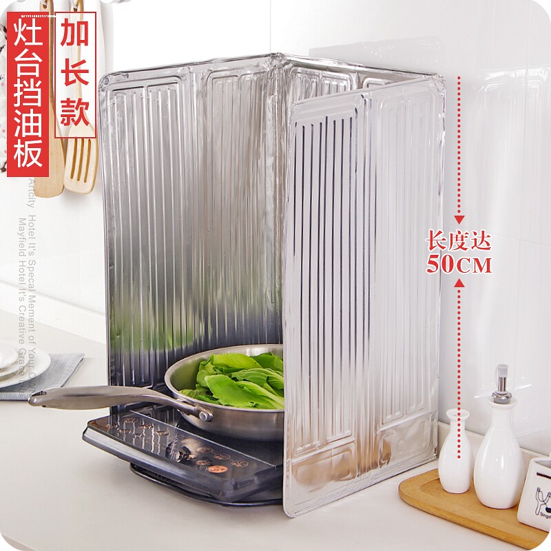 速发瓦斯竈油箔挡油防油隔热板厨房炒菜隔铝板竈台板火防溅挡板瓦
