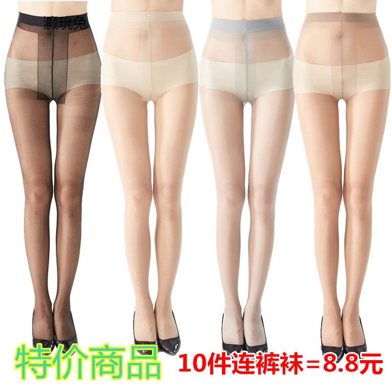 速发10双装防勾性夏超薄款长丝袜尼龙袜作色一次丝工肉连裤袜