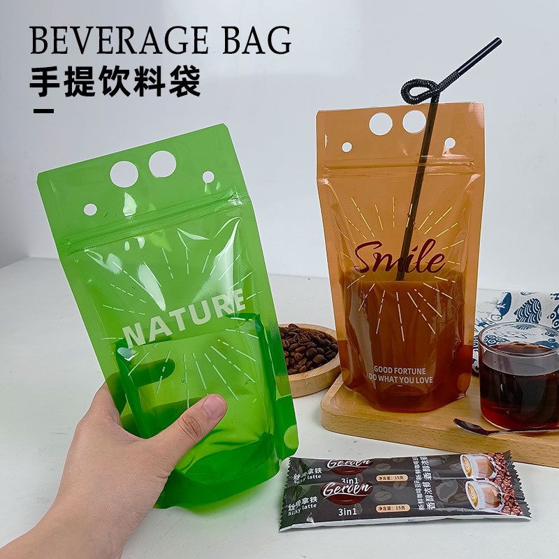 速发袋次性果汁袋饮料袋自封手提透啡咖明奶茶打包一密封口袋子