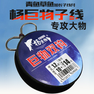 速发巨物双钩青珠珠加伊钩物势尼子线大固子线2付装