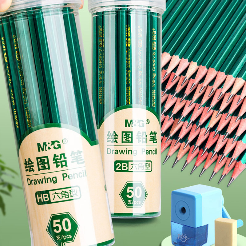 速发2B铅笔小学生学素涂卡笔答题卡儿童写字HB学习一年级二年图用