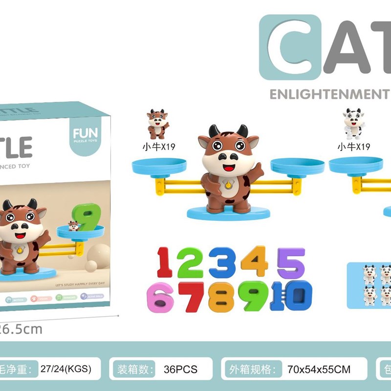 速发跨境智品益智玩具猴子天平称 儿童教学发平称加减法新力开天