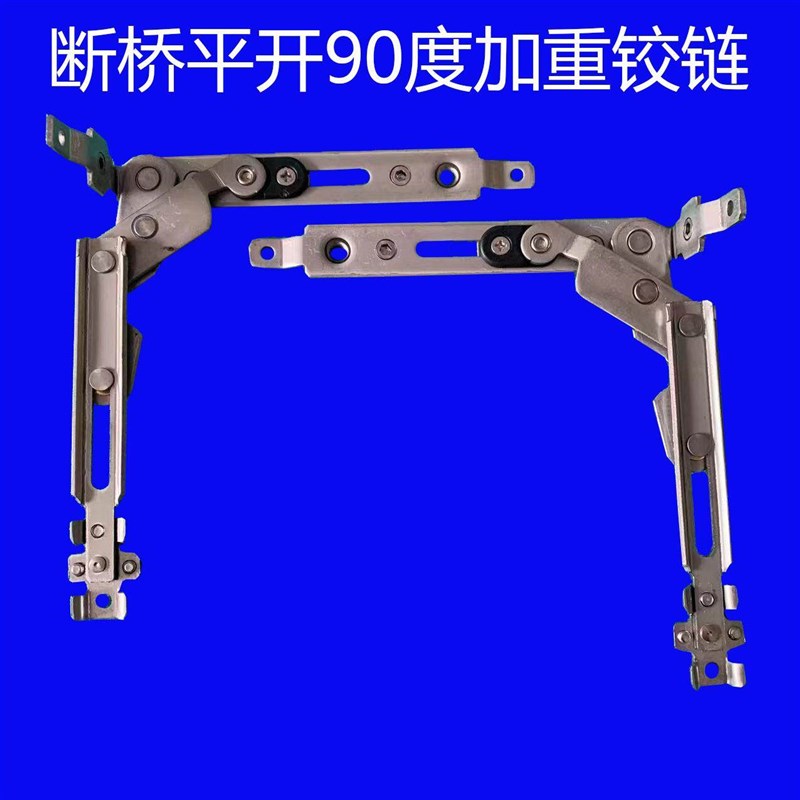 速发断桥铝门窗隐形合页窗户无影铰链暗彩平开门窗密封五金配件