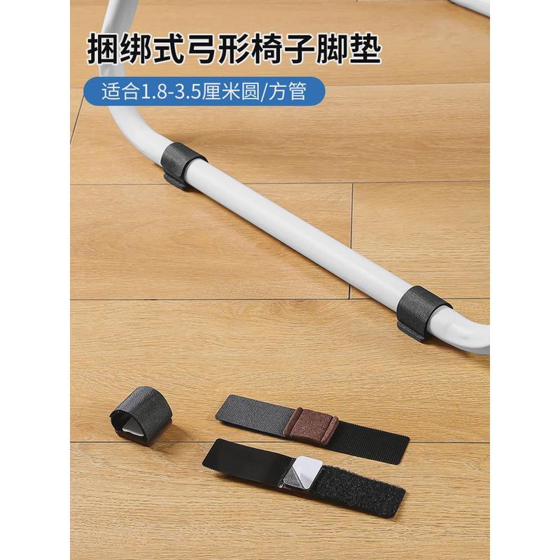 速发弓形椅子脚垫办公桌凳子脚套桌椅静音耐磨保护垫地板防噪音脚