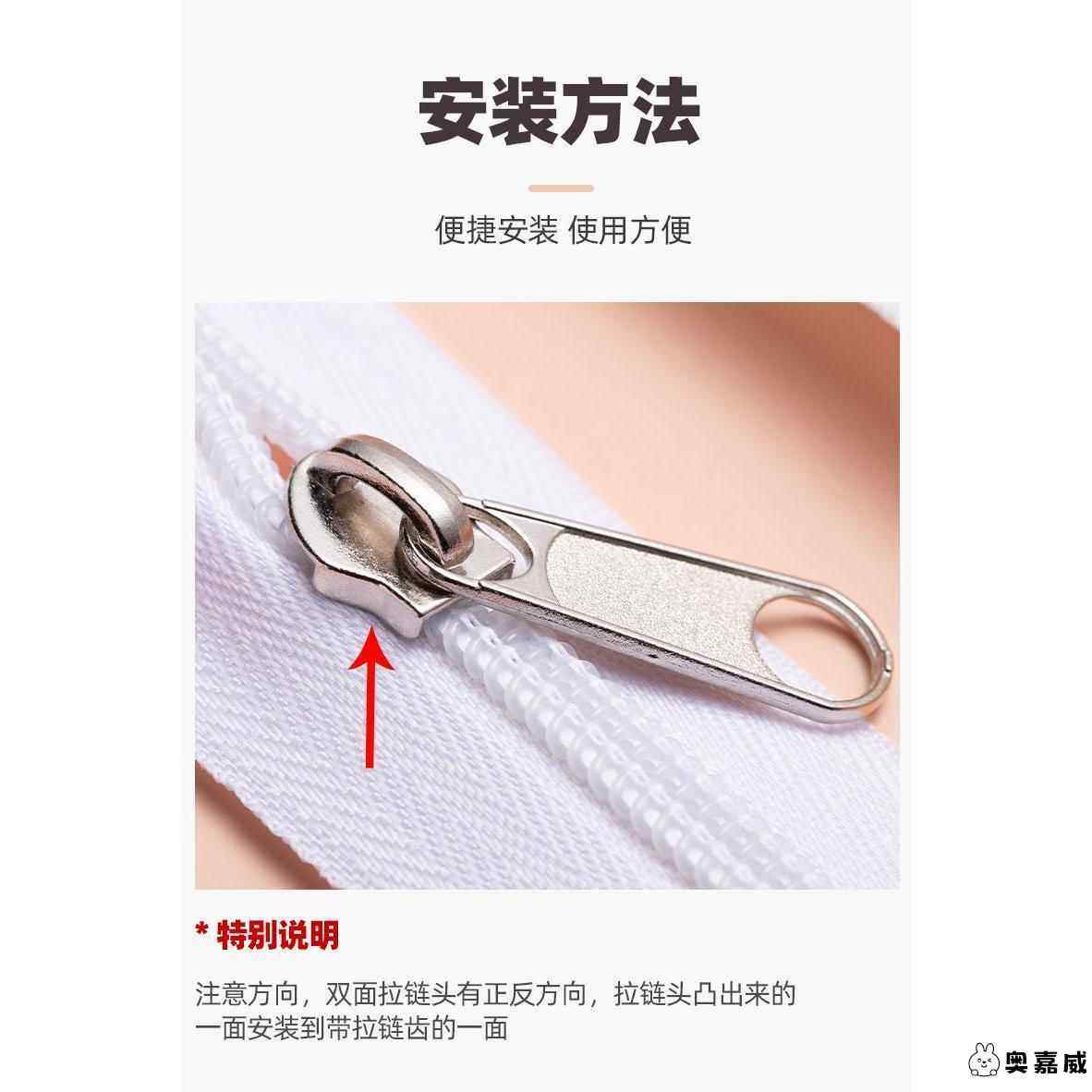 速发双面拉链头号5号8号10号配件蚊帐帐篷双头尼龙里外两用长拉锁