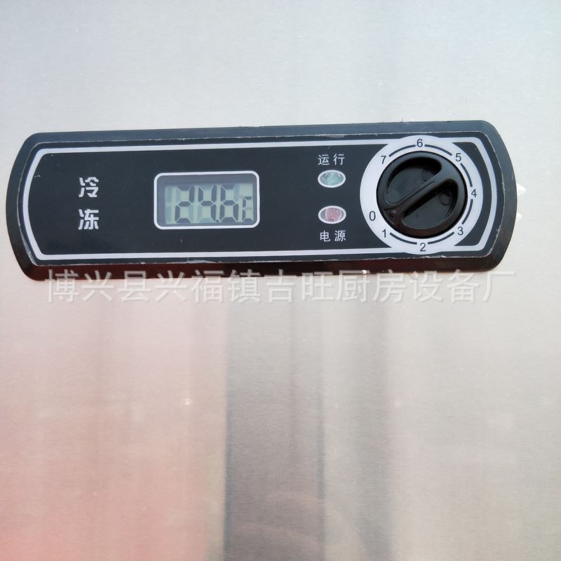 四门冷柜六开门冷藏冷冻双温柜玻璃门保鲜柜商用大容量冰箱冰柜