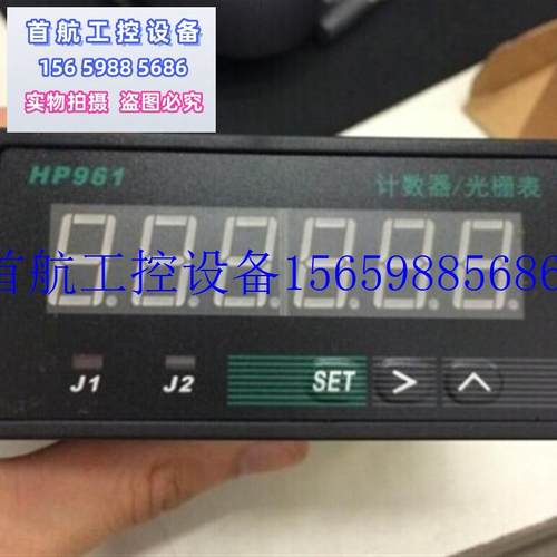 议价编码器专用计数器 ZN96 高速计数器议价现货议价