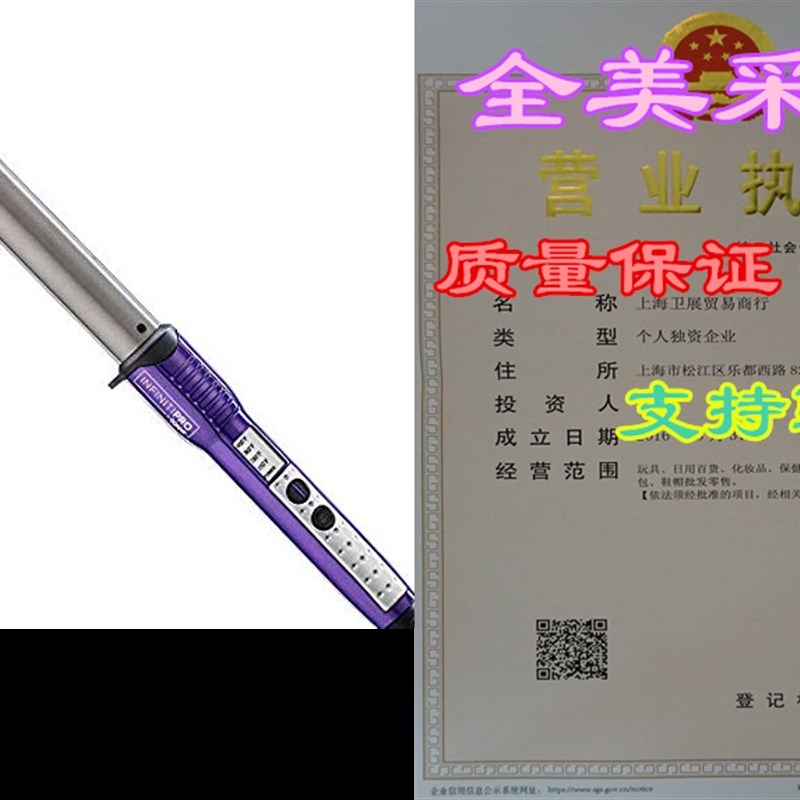 Conair 英菲尼迪专业电气石陶瓷卷发棒;件71.12cm 超大长桶