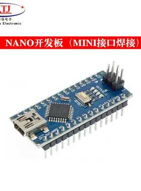 。duino Nano V.0 A2TMEGA8P CH40改进板 开发板 带USB线