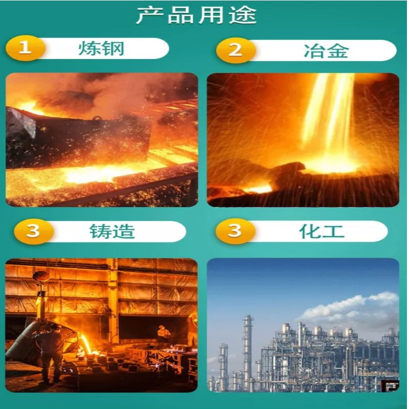 焦炭块工业铸造冶金打铁炼钢熔铜化铝高温耐烧锅炉专用无烟煤包邮