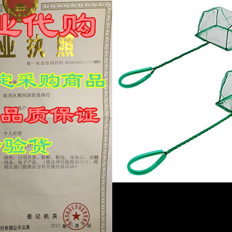 Pawfly 6 Inch Aquarium Fish Net Set Fish Catch Nets with