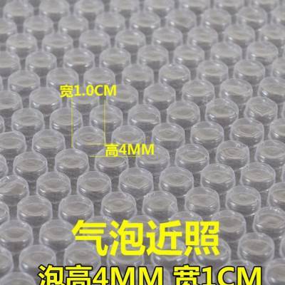 气泡膜防碎快递发货泡沫宽30 50防震包装膜汽泡垫泡泡纸定制